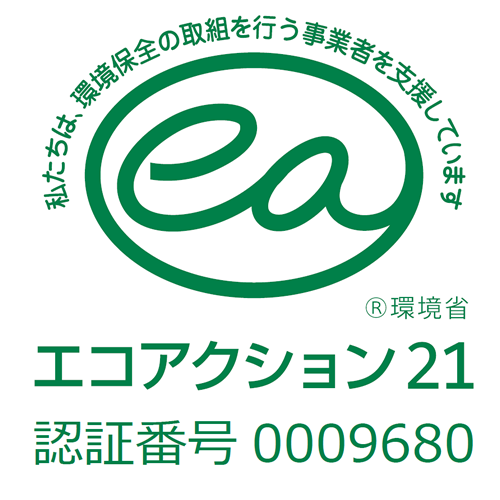 エコアクション
